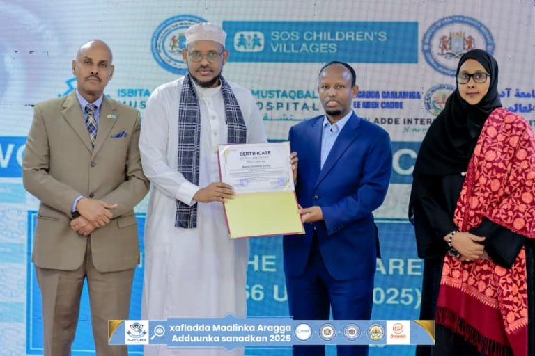 تكريم جمعية المنهل الخيرية بشهادة شكر وأعتراف بمناسبة اليوم العالمي للبصر